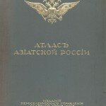 Титул "Ярмарки России", Денисов В. И. Титул "Ярмарки России", Денисов В. И.