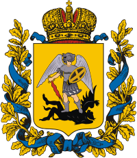 Герб Архангельской губернии Архангельская губерния