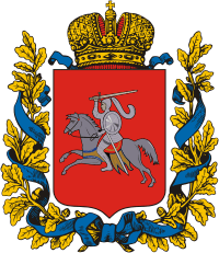 Герб Витебской губернии Витебская губерния