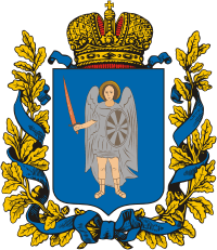 Герб Киевской губернии Киевская губерния