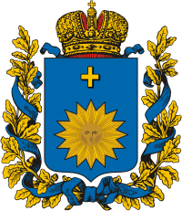 Герб Подольской губернии Подольская губерния