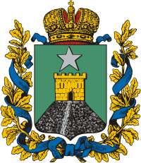 Герб Ставропольской губернии Ставропольская губерния