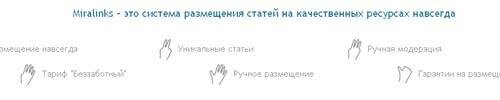 Добавить интересную статью для раскрутки сайтов в поисковых системах Добавить интересную статью для раскрутки сайтов в поисковых системах
