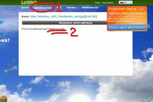 Как скачивать файлы Как скачивать файлы