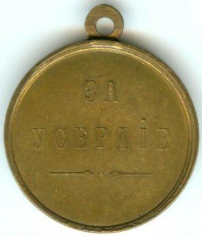 Служить бы рад…Как в России появилась наградная система